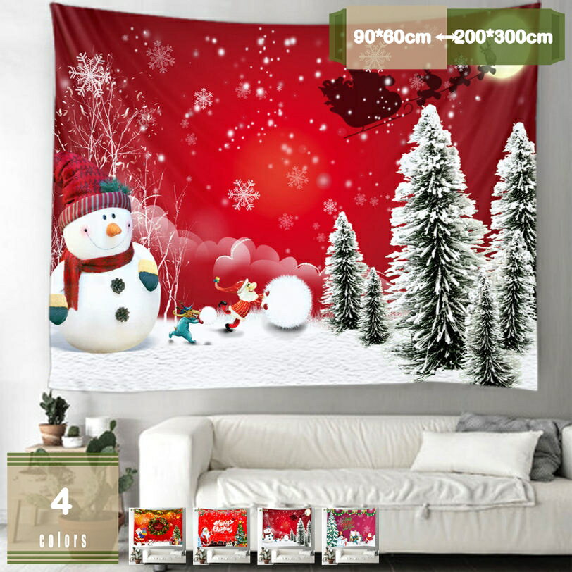 ���ڥ��ȥ꡼ ���ꥹ�ޥ� ��������ɳݤ� ��ϧ ������ ���� ���ꥹ�ޥ��ĥ꡼ �ѡ��ƥ��� ���٥�� ����ƥꥢ ���������� ���������� �륫���ƥ� ����ƥꥢ...