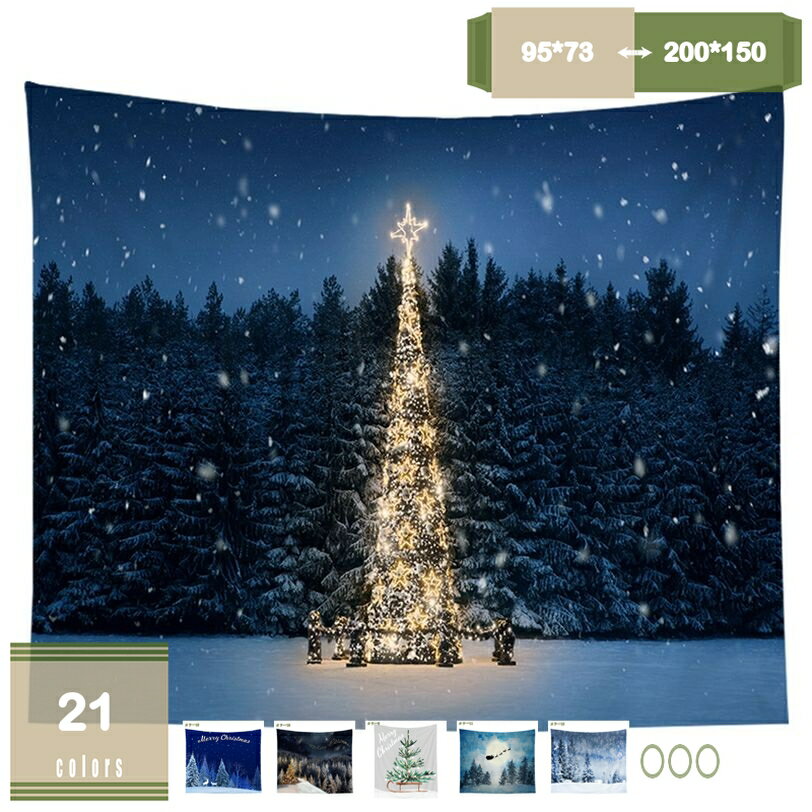 300円OFFクーポン クリスマスタペストリー クリスマス 飾り クリスマスデコレーション 壁掛け装飾布 ツ..