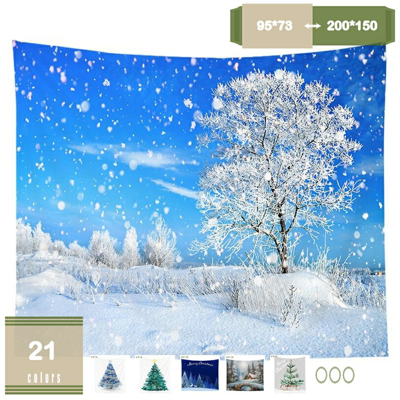 300円OFFクーポン インテリア タペストリー 癒し おしゃれ クリスマスツリー 布 ポスター 写真 植物 特大 大きい こども リビング 壁 インテリア 布 目隠し ファブリックポスター INS 撮影背景 背景布 部屋 飾り ウォールデコレーション mysco