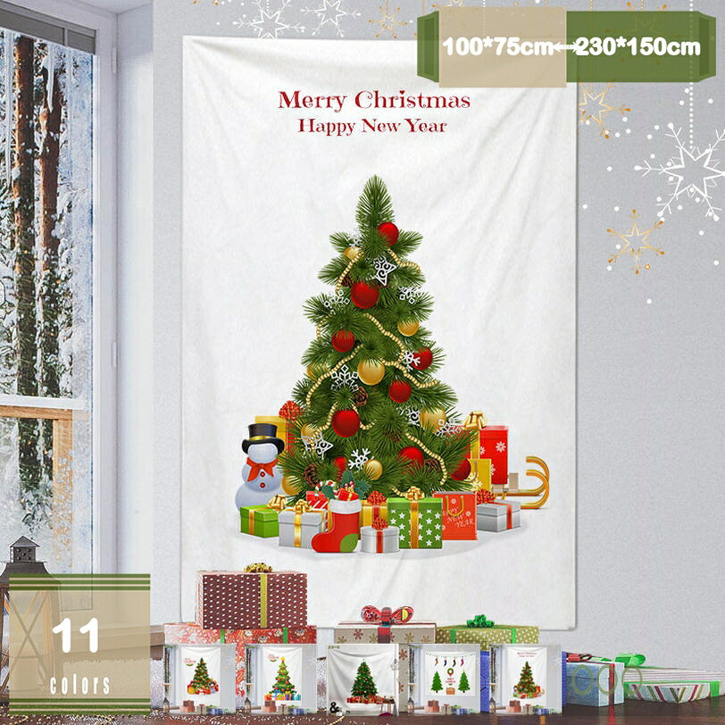 ���ꥹ�ޥ��ĥ꡼ ���ڥ��ȥ꡼ ������ �С����ǡ� ���ꥹ�ޥ� ���� �����դ� ����ץ� �ʥ����� �ط� �ɾ��� �ɳݤ� ���ꥢ���� �� ��ӥ󥰥롼�� �٥�...