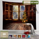 300円OFFクーポン タペストリー 装飾布 窓カーテ 窓カーテン 雪だるま 雪の日 インテリア雑貨 装飾布 部屋飾り 気分転換 暖炉背景 大判 タペストリー ...