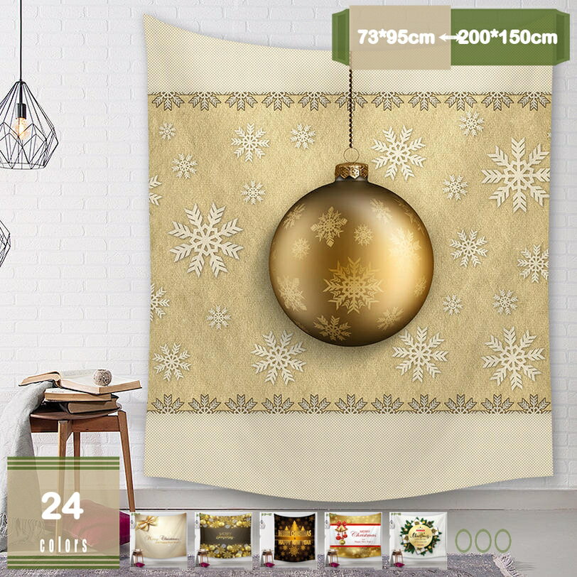 300��OFF�����ݥ� ���ꥹ�ޥ������ʥ��ڥ��ȥ꡼�طʥե��å�����ɳݤ��۲���������ƥꥢ¿��Ū�ѡ��ƥ��롼��롼��Υ�ӥ󥰥롼�����Ź�θ���Ū�ʥץ쥼���...