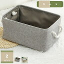 777円OFFクーポン 収納バスケット 北欧 カゴ 大きい ハンドル付き 折り畳み式 おもちゃ収納 衣類収納 脱衣籠 小物収納 小物入れ ホーム 家庭用 大容量...