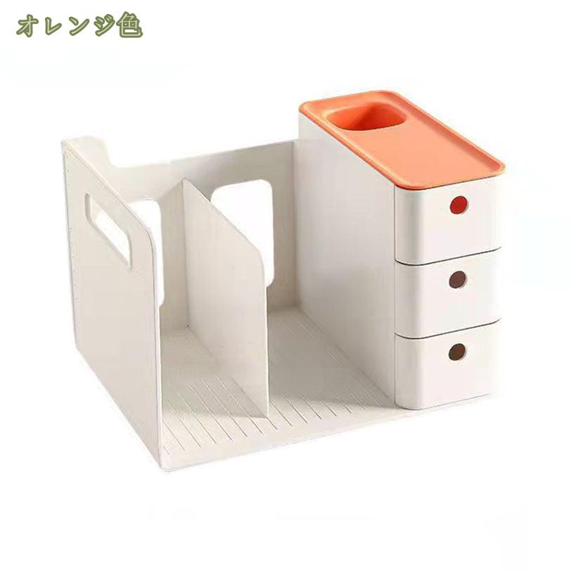 300円OFFクーポン 小物入れ デスクオーガナイザー ペンタて 本立て 文房具収納 リモコン収納 化粧品収納 多機能収納ボックス 卓上収納 収納ケース/収納ボックス ペン立て ノート スタンド スマホ リモコン 文房具 化粧品 雑物収納 組立不要 mysco
