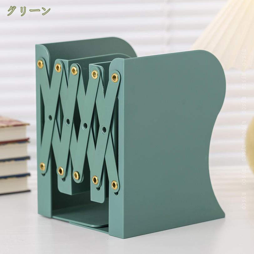 300円OFFクーポン ブックスタンド 伸縮自在 オフィス 本立て 卓上収納 本 雑誌 書類入り ブックエンド 倒れない 仕切りスタンド おしゃれ 整理用品 プラスチック 本棚 伸縮 スライド 収納 卓上 インテリア 教科書 整理 本スタンド 文房具 仕切り mysco