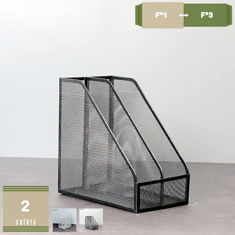 本立て 金属製 ブックエンド 倒れない 卓上本棚 仕切りスタンド 雑誌 書類 新聞 ファイル ファイルボックス 事務用品 文房具 学習 書斎 部屋 オフィス 多機能 おしゃれ ブックスタンド 本棚 卓上収納 書類入れ デスク整理 卓上棚 mysco