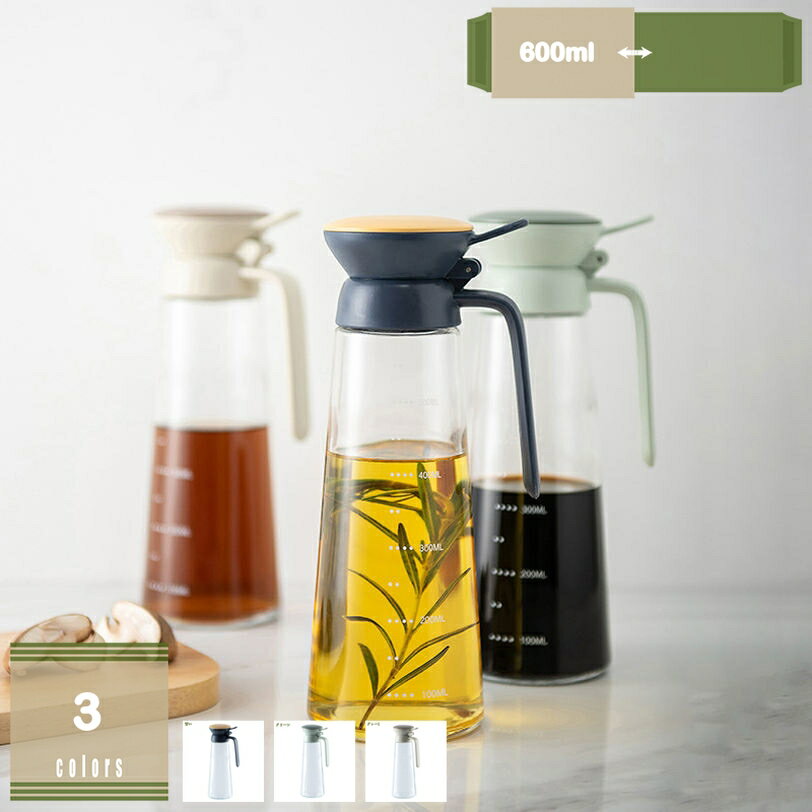 777円OFFクーポン ガラス 調味料ボトル 液だれしない 漏れ防止 密封設計 重力 自動開閉 pp ガラス オイ..