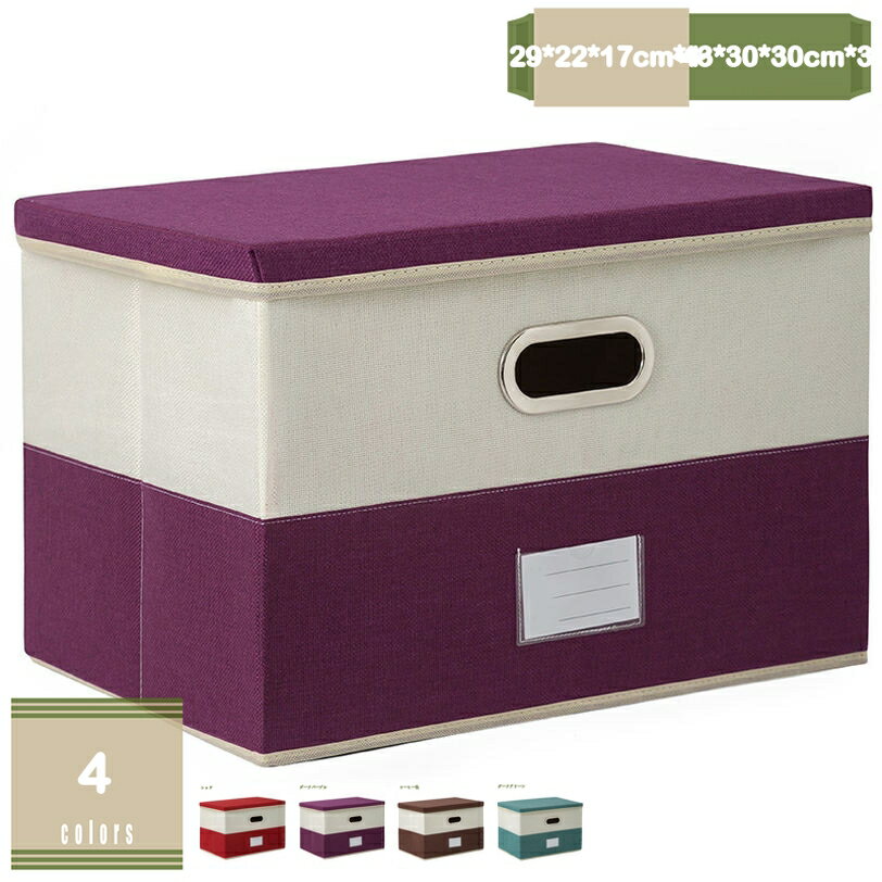 収納ケース 大容量衣類収納ボックス 折り畳み 取っ手付き 蓋付き 整理ボックス 洗える 防塵 防湿 無臭 収納ボックス ふた付き 大容量 綿麻 衣類 おもちゃん 書類 洋服収納 高耐久性 ハンドル付き おもちゃ 学生 整理箱 mysco