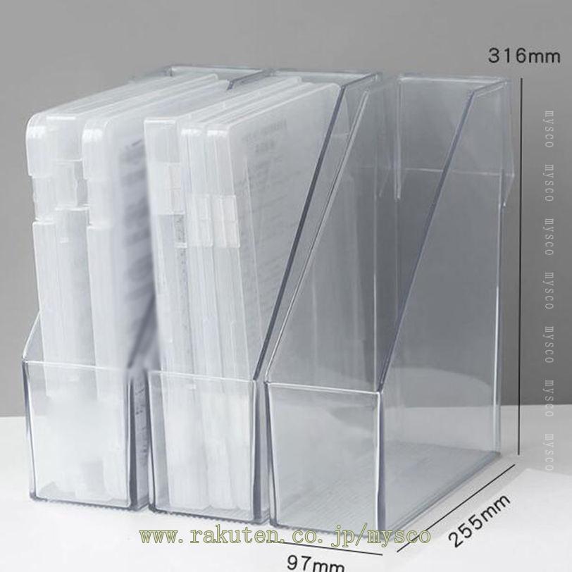 300円OFFクーポン ファイルボックス A4 ファイルケース ボックスファイル 紙 縦型ボックスファイル A4ファイルスタンド 文具収納 事務用品 ファイル 書類立て ファイル収納ボックス 倒れない マガジンファイル 書類整理 書類収納 小物収納 mysco