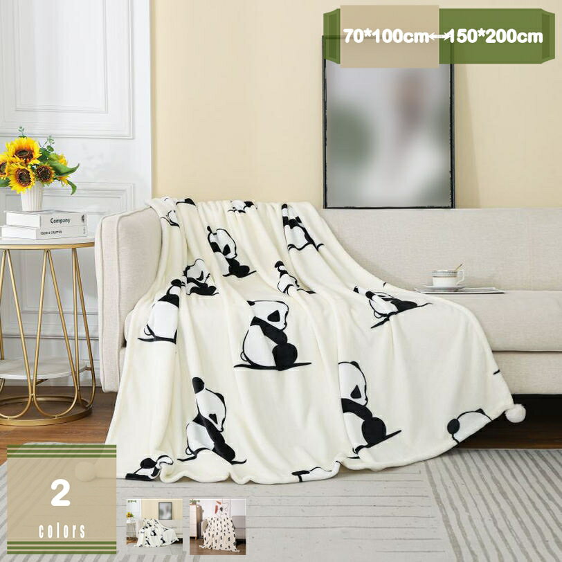 1000円OFFクーポン 毛布 シングル 秋 冬 寒さ対策 ブランケット フランネル もうふ 薄手 プレミアム マイクロファイバー 暖かい 軽量 コンパクト オールシーズン 洗える おしゃれ 北欧 ふわふわ 暖房効果 グレー 厚手 静電気防止 ぶらんけっと mysco