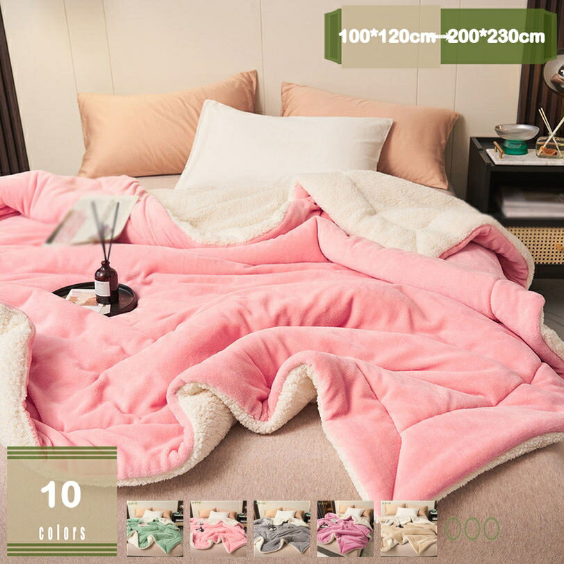 楽天市場】missoni home 毛布の通販