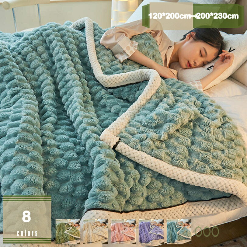 780円OFFクーポン 毛布布団 軽量毛布 シングル おしゃれ 軽くて温かい 冬用毛布 キング 気温差対策 布団用毛布 冷え改善 静電気抑制 通年寝具 暖かさUP 洗濯可能 クイーン かけ毛布 ぽかぽか ハーフケット ベーシック 暖かい毛布 防寒毛布 保温力アップ mysco