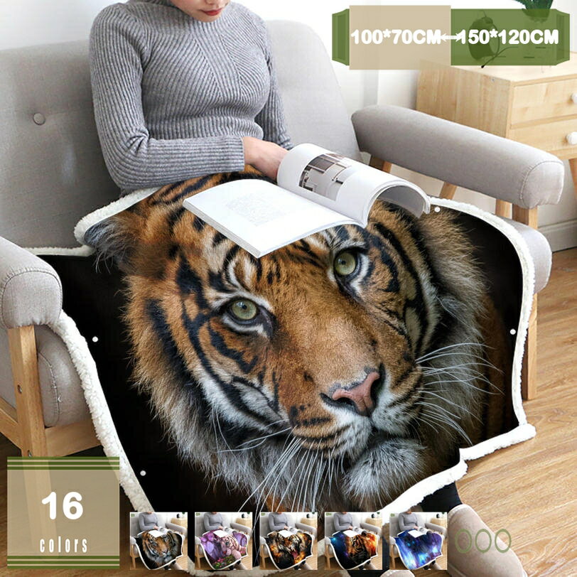 780円OFFクーポン ブランケット ひざ掛け 軽量 ルームウェア 裏ボア ヒョウ柄 ボダン付き 部屋着 メンズ レディース 冷え対策 防寒 保温 ガウン マイクロファイバー 防寒 静電気対策 冬用 洗える メンズ レディース ひざ掛け 肩掛け mysco