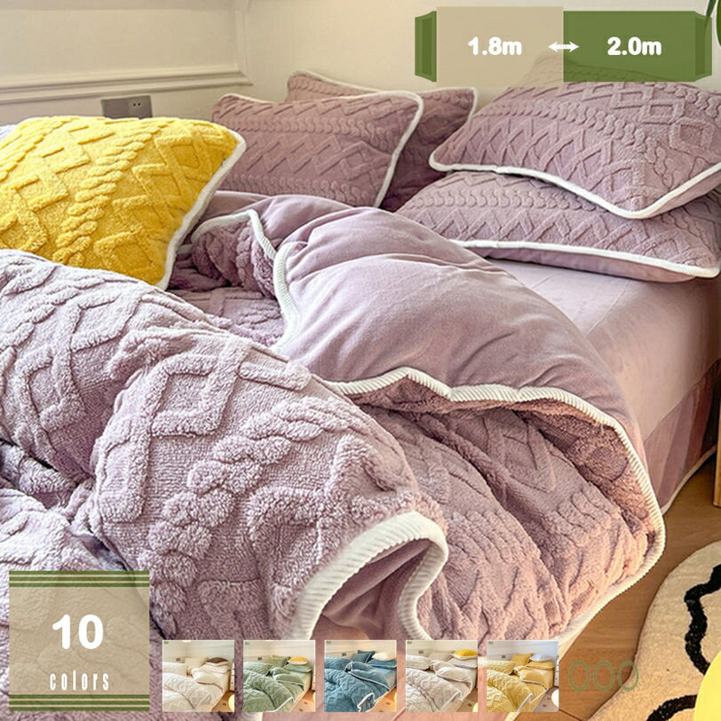 2000円OFFクーポン 掛け布団カバー 掛けふとんカバー 掛けカバー シングル セミダブル 4点セット 3点セット モダン なめらか 抗菌 防臭 優しい肌触り寝具カバー 毛布カバー 掛け布団カバー 洋式 肌に優しい 寝心地よい 快適 寮生活 布団カバー mysco