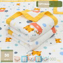 777円OFFクーポン リバーシブル ガーゼケット 6枚重ね 掛けふとん 小さめ いちご柄 キルトケット 棉100% 肌ふとん ハーフ ブランケット コットン100% サマーキルト ひざ掛け 薄掛け エアーケット 夏掛け 快適 除湿 夏掛け布団 抗菌 吸湿速乾 mysco