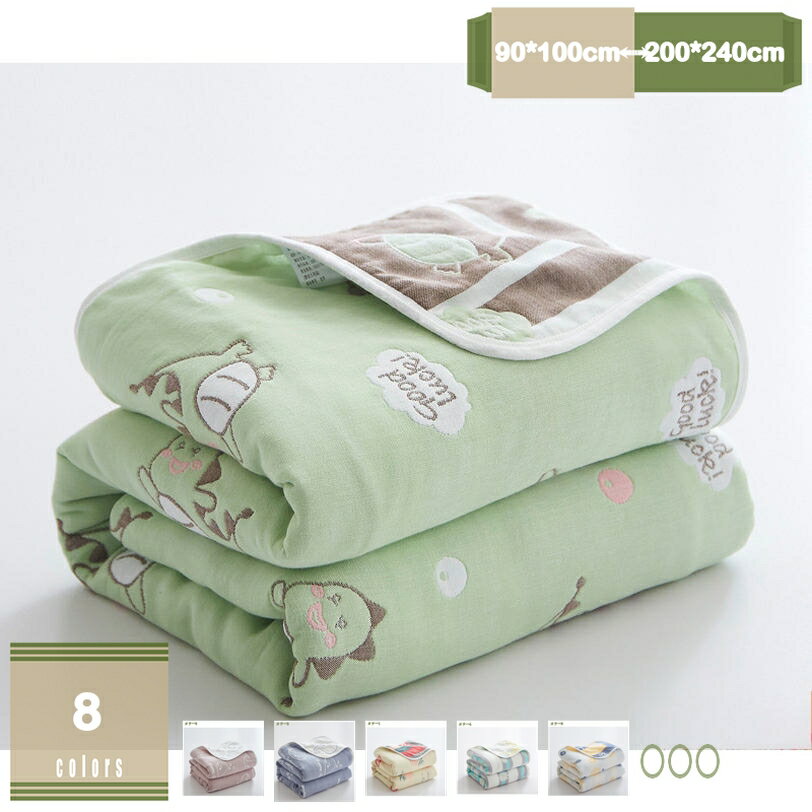 1000円OFFクーポン 果物柄 掛けふとん 掛け布団 シングル 綿100% 除湿性 吸湿速乾 膝掛け 北欧 ガーゼ..