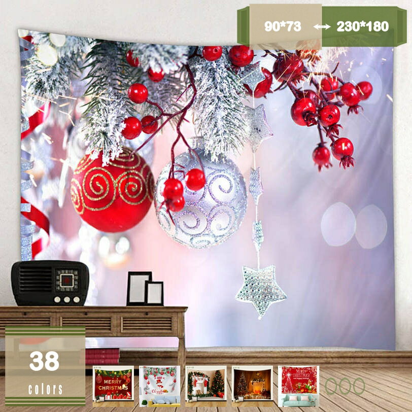 500円OFFクーポン クリスマス タペストリー パーティー 飾り 飾り付け 装飾 壁飾り 風景 玄関 布 大判 壁掛け 1枚 大きい 撮影 背景 インテリア 雰囲気 部屋 おしゃれ パーティ用品 学園祭 文化祭 大きい 絵 壁 インテリア 背景布 暖炉 mysco