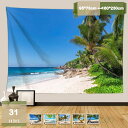 タペストリー 夏のビーチ ブルー 海 ココナツの木 南国 トロピカル 青い空 白い雲 インテリア アートポスター おしゃれ 壁掛け 撮影用 ビデオ会議 背景 モダンアート 写真 自宅 雰囲気転換 新居祝いプレゼント用 mysco