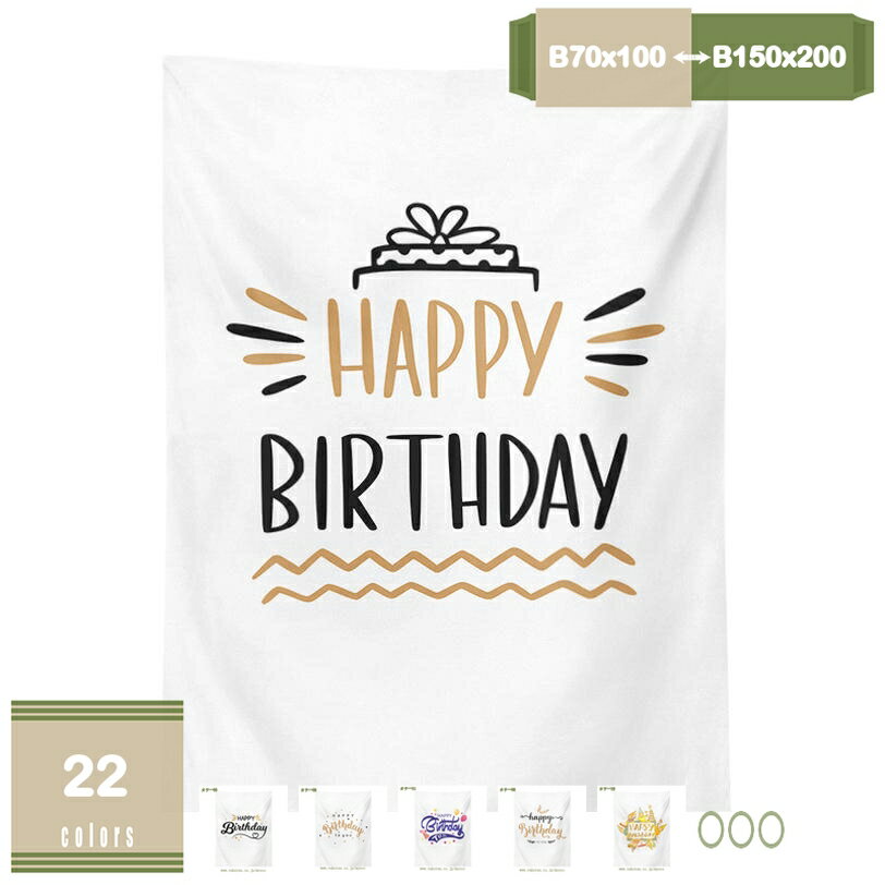 500円OFFクーポン 北欧タペストリー おしゃれ ウォールアート 壁掛け 抽象的 壁の装飾 カーテン ヴィンテージ色 室内装飾品 北欧風 布ポスター 個性的なギフト カフェ風 お店飾り 喫茶店 INS映え 撮影背景 テレワーク オンライン授業 mysco