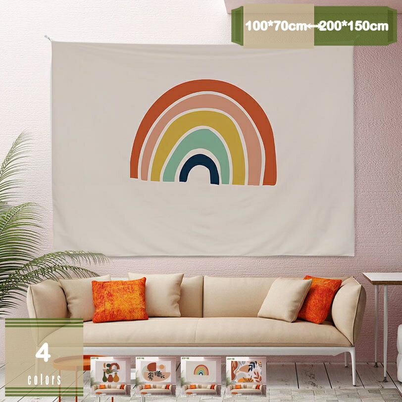 300円OFFクーポン タペストリー インテリア アートポスター ビデオ会議 背景 モダンアート リフォーム ソファーカバー 室内装飾 ポリエステル 模様替え モダン 窓カーテン おしゃれ 壁掛け 写真 家 自宅 お店 雰囲気転換 新居祝い mysco