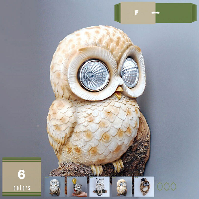 ガーデンライト 屋外 ソーラー センサーライト おしゃれ 防水 ソーラーライト 屋外 アンティーク おもしろグッズ 防水 自動 かわいい LED ライト 庭 庭用 照明 ガーデニング エクステリア ソーラーランプ 可愛いプレゼント mysco