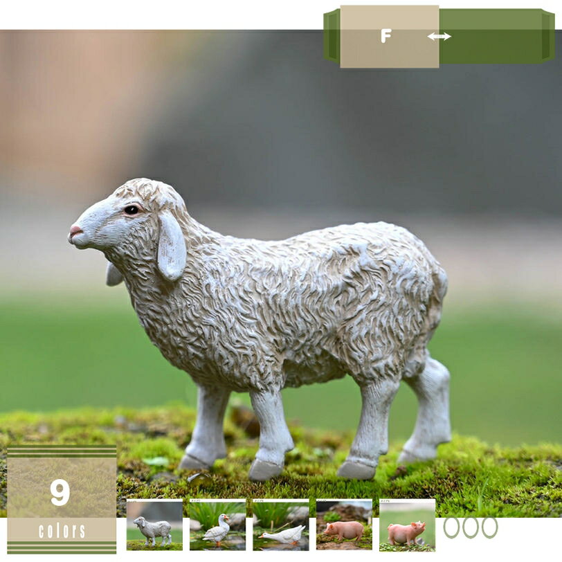 豚 置物 アニマルオブジェ ひつじ ホワイト 動物 樹脂オブジェ マイクロ景観 室内の飾り おもちゃ 卓上 出窓 愛らしい オーナメント かわいいプレゼント ガーデンオーナメント 庭 オブジェ 置物 鉢植え飾り おしゃれ インテリア雑貨 mysco