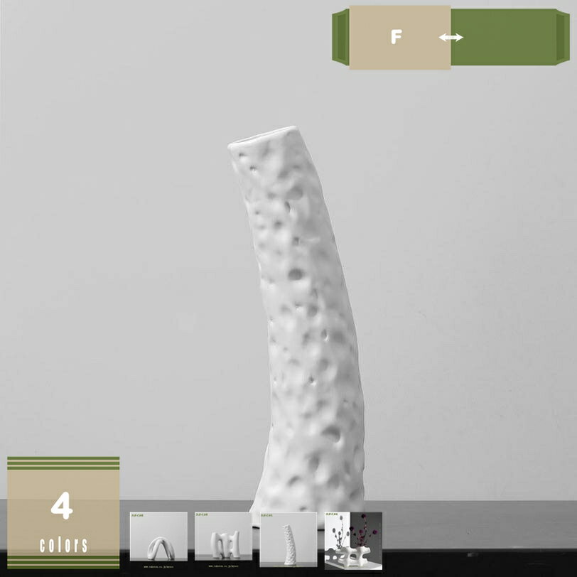 花瓶 おしゃれ 陶器 北欧 フラワーベース セラミック フラワーベース オシャレ 枝もの フラワーベース フラワー ベース インテリア ベース 雑貨 フラワーアレンジメント 花びん 無地 びん 花器 シンプル mysco