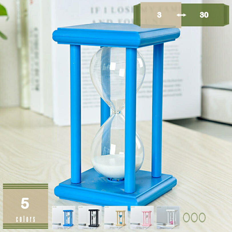 777円OFFクーポン インテリア 砂時計 3分 アンティーク 砂タイマー 家飾り 彼氏 彼女 カップル プレゼント 置物 学習 子供 ギフト プレゼント 15分 30分 おしゃれ 安全 割れにくい 置物クラフト 砂タイマー 北欧 モダン おしゃれ 置物 インテリア mysco