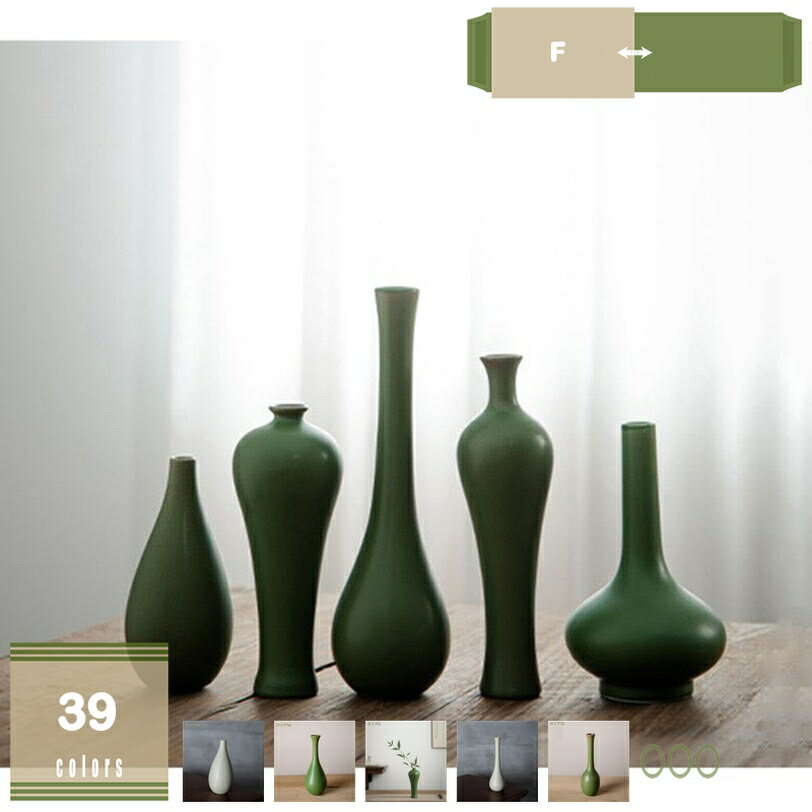 777円OFFクーポン 花瓶 フラワーベース 和モダン ホームインテリア 陶器 ドライフラワー モダン風 かわいい インテリア 陶器花器セット セラミック おし...