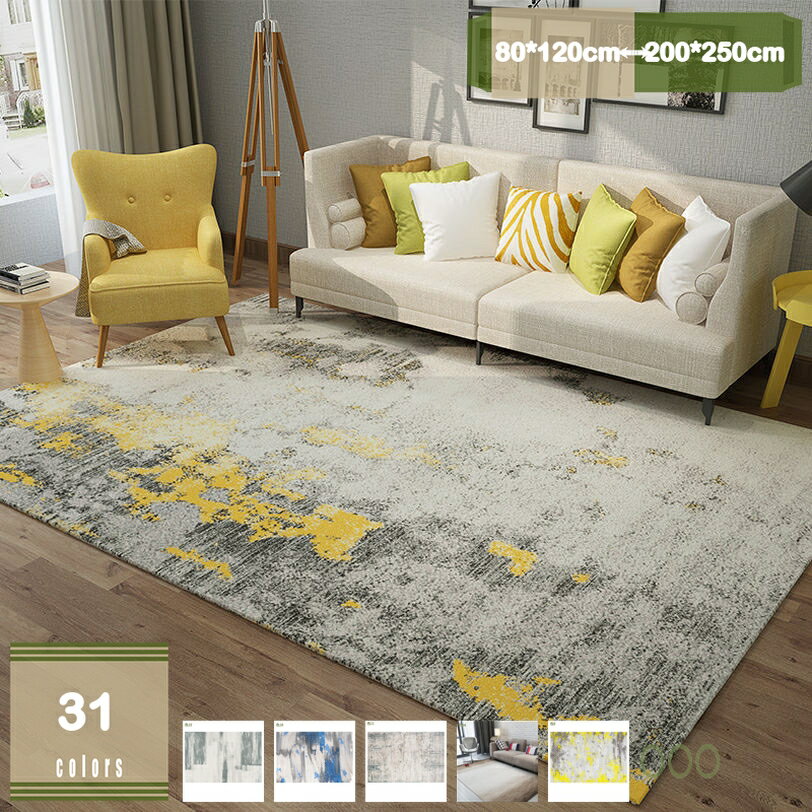 Patterned - 500円OFFクーポン カーペット 幾何学柄 アンティーク 絨毯 ラグ レトロ インテリア モダン 北欧 おしゃれ 絵 リビング マット ラグ オールシーズン グッズ 癒し ヨーロッパ クリスマス 撮影 イベント ホームパーティー プレゼント 贈り物 模様替え mysco