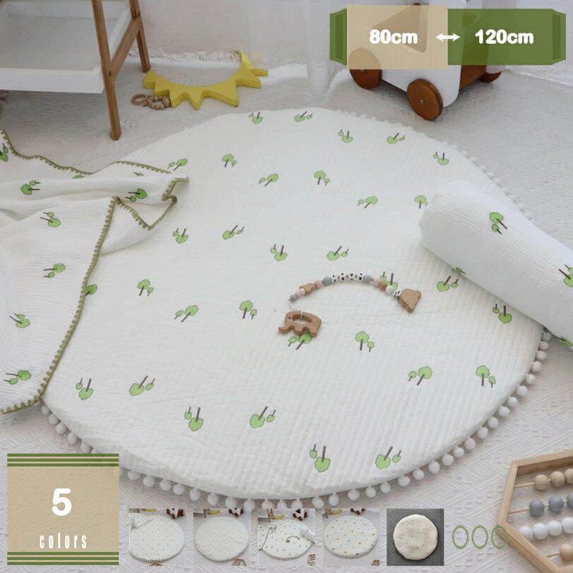 1000円OFFクーポン ベビープレイマット 円形 ベビーマット おしゃれ 遊びマット ラグマット サークルマット ベビークロールマット 柔らかい 綿 毛布 ソフト 四季兼用 水洗い 取り外し可能 ふんわり 厚手 赤ちゃん ギフト ベビー 赤ちゃん キッズ ファスナー付 mysco