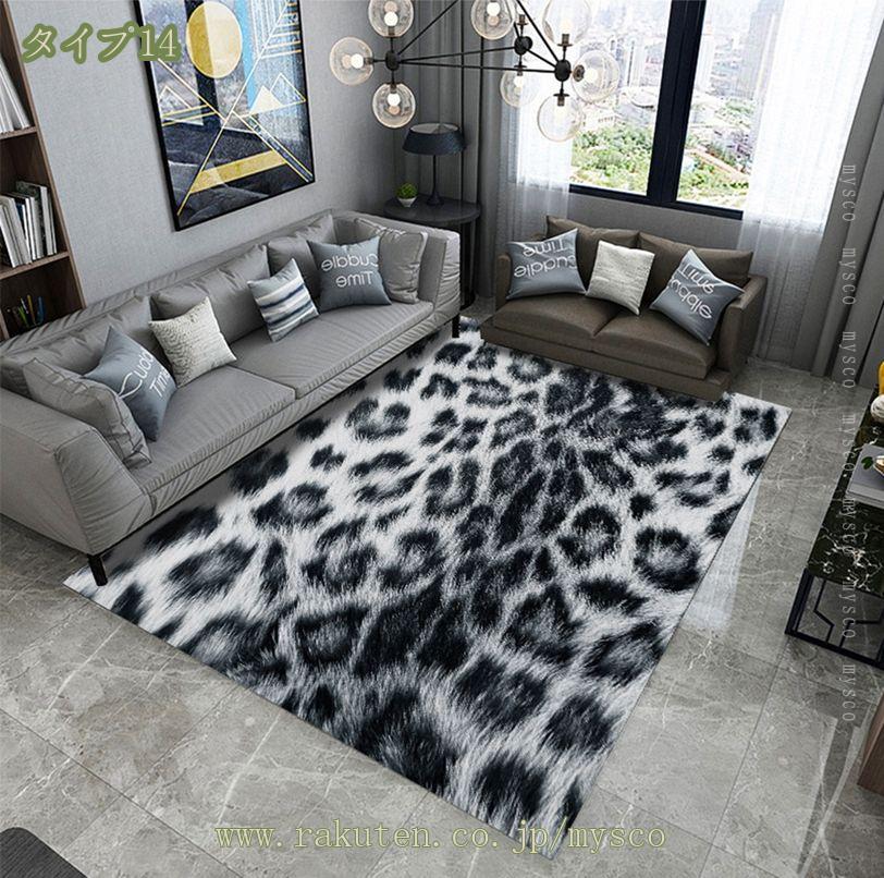 500円OFFクーポン ラグマット 滑り止め 抗菌 防臭 暖かい 屋内用 ドアマット 60 * 90 センターラグ 洗える ラグ 厚手 かわいい モダン 長方形 ひょう柄 アニマル模様 絨毯 140 * 200センチ ヒョウ 耐久性 耐水性 防ダニ 防汚 オシャレ 羽柄 マット mysco [3]