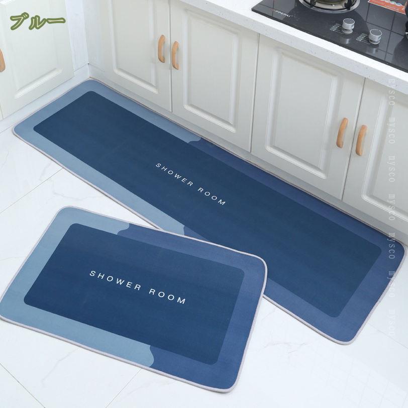 300円OFFクーポン キッチンマット 台所マット 玄関 ラグ 洗える 吸水 速乾 滑り止め付 防ダニ 抗菌 防臭 ロング 1年中使えるタイプ 洗いやすい ズレ防止 耐磨耗性 台所 廊下 玄関 廊下マット 廊下敷き 玄関マット お手入れ簡単 花柄 mysco [3]
