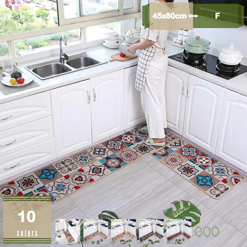 300円OFFクーポン キッチンマット 北欧 おしゃれ 台所マット 幾何学模様 モダン ラグカーペット オール..