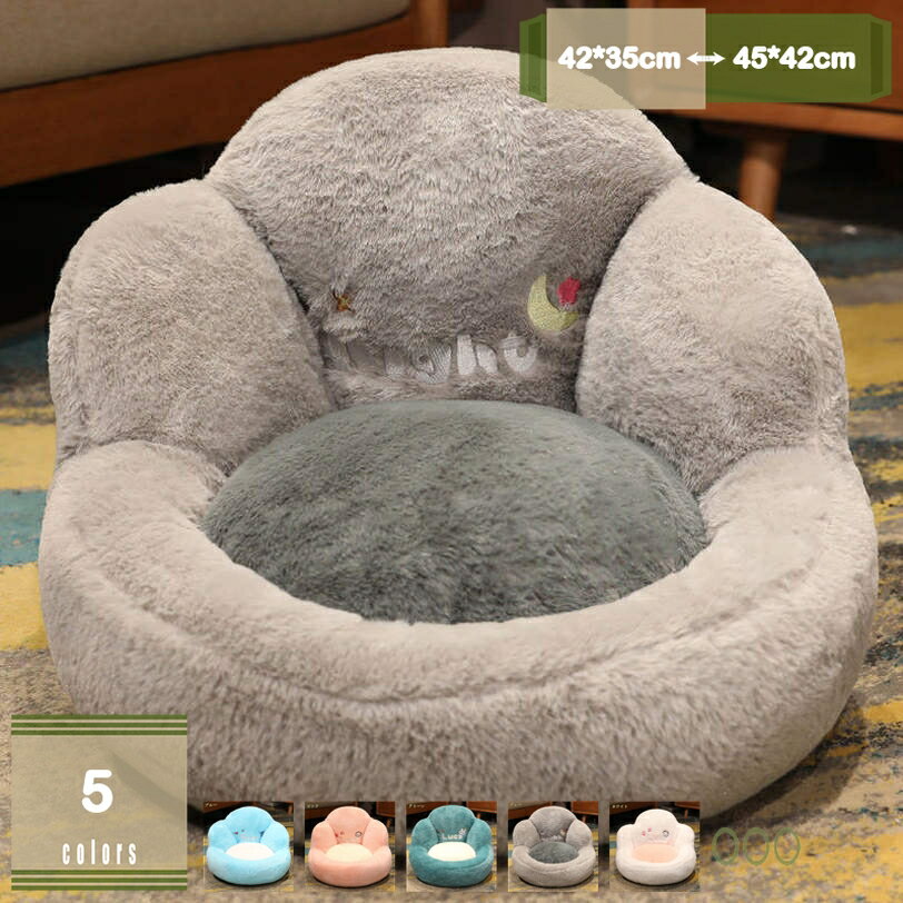 楽天市場】ソファ 一人掛け（座布団｜クッション・座布団