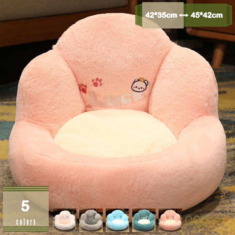 Fabrics - 500円OFFクーポン フロアクッション 座布団 背中クッション 座椅子マット 読書クッション 読書枕 レストクッション シートクッション 背もたれ付き 可愛い 椅子 車用 オフィス 在宅勤務 在宅ワーク テレワーク ホテル プレゼント mysco
