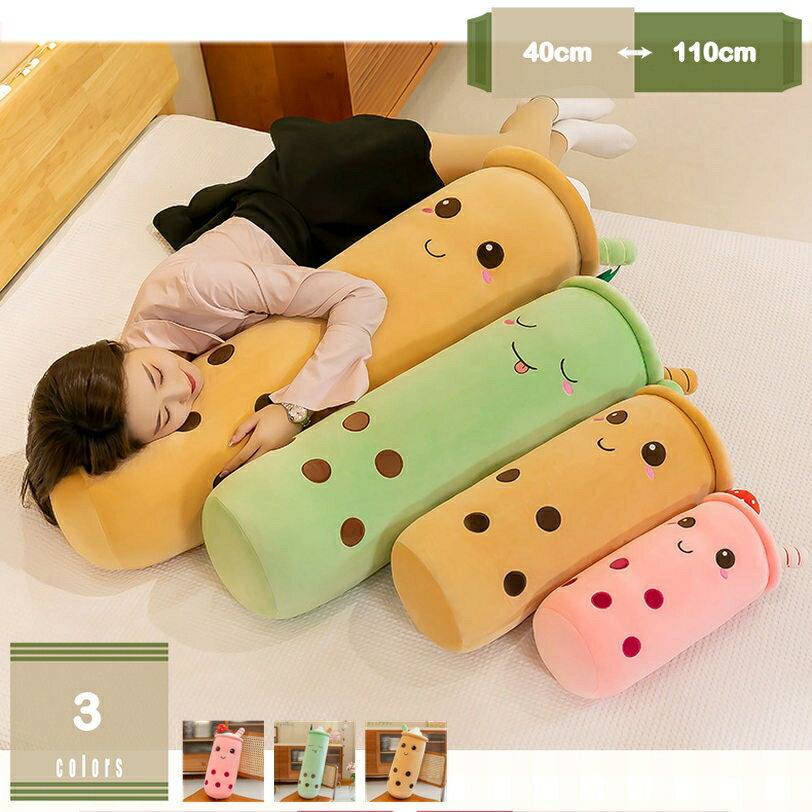 野菜 抱き枕 ふわふわ もちもち 可愛い 抱き心地 ぬいぐるみ 添い寝枕 抱きクッション 柔らか 癒し 誕生日プレゼント 長いクッション 洗える 苺ぬいぐるみ 犬 ねこ くま ギフト バレンタインデー お誕生日 ぬいぐるみ mysco
