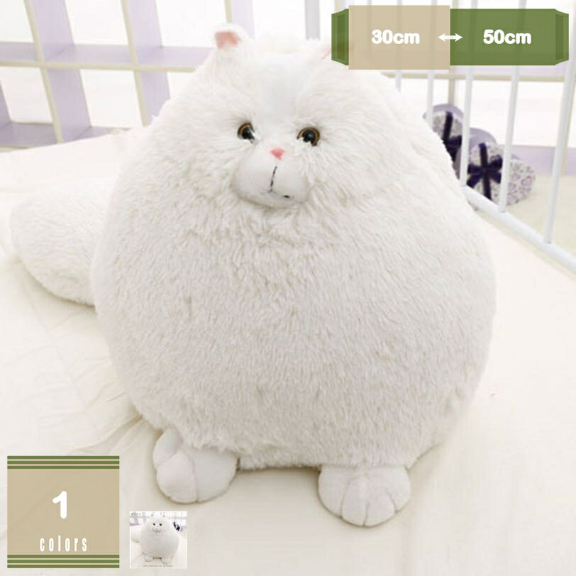 500円OFFクーポン 抱き枕 ネコ 可愛い 猫 ぬいぐるみ 添い寝 昼寝枕 ネコ ぬいぐるみ 人形 リアル もこ..