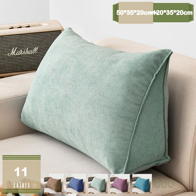 500円OFFクーポン うつ伏せ 枕 斜め 枕 三角クッション クッション 大きい クッション 背もたれクッシ..