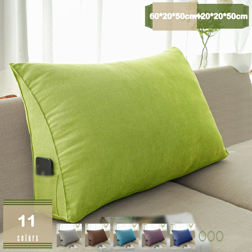 300円OFFクーポン 背もたれ クッション ベッド ネックピロー 腰枕 ごろ寝 クッション クッション お尻..