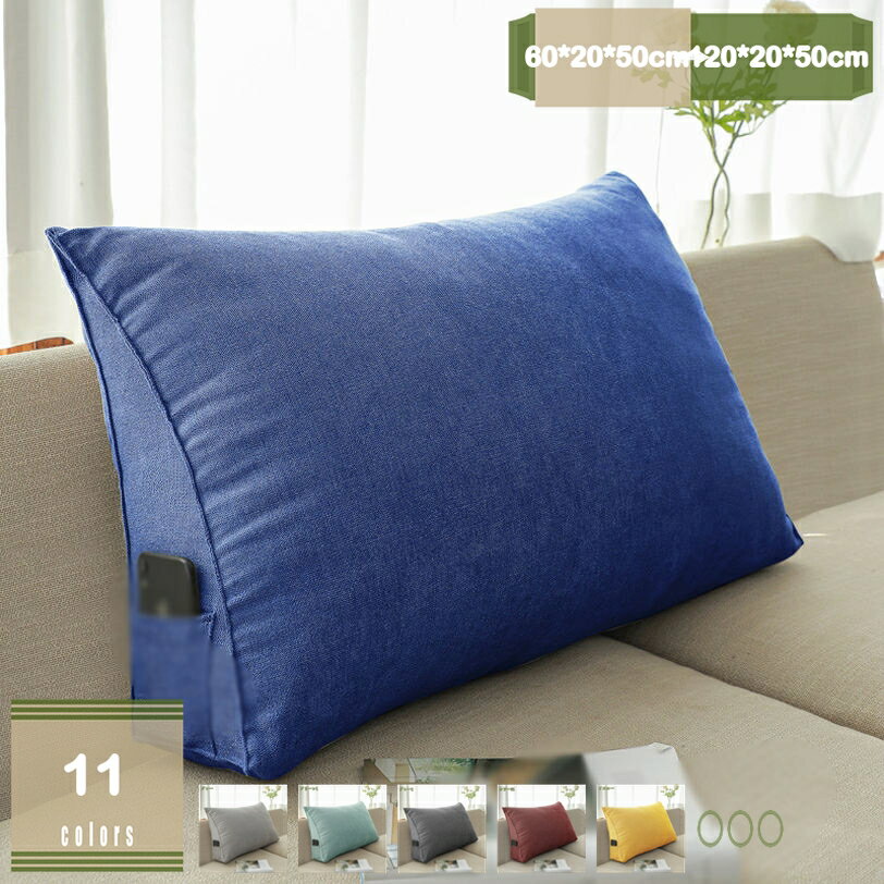 1000円OFFクーポン 背もたれ クッション ベッド 背もたれクッション 腰枕 足枕 クッション 低反発 クッ..