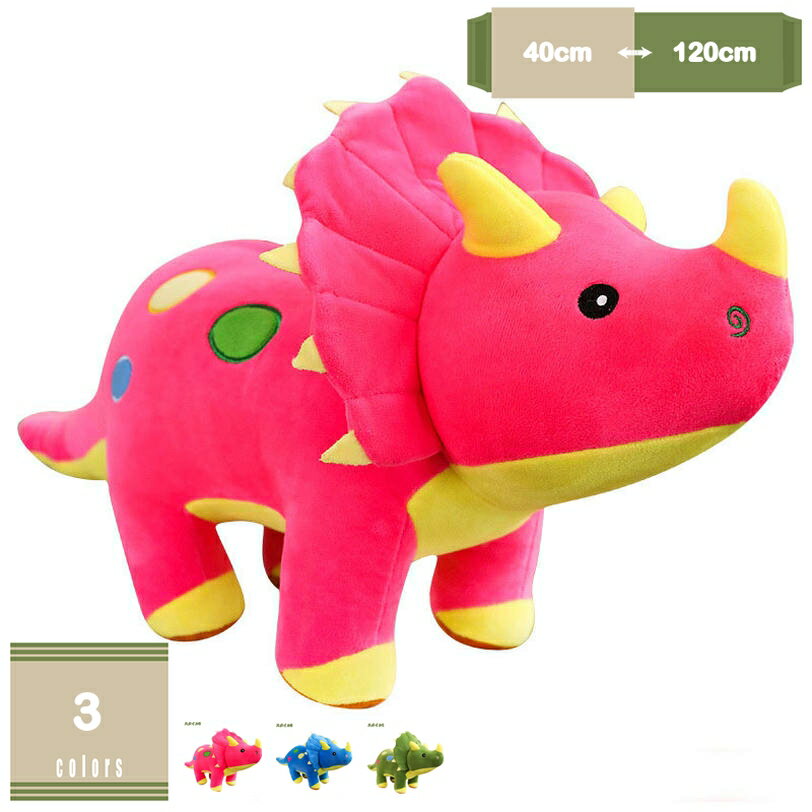 500円OFFクーポン 恐竜ぬいぐるみ クッション 抱き枕 もちもち ふわふわ 起毛 癒し かわいい インテリ..