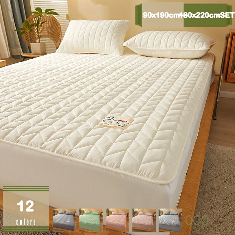 777円OFFクーポン 綿100％ ボックスシーツ シーツ 肌に優しい 丸洗いOK オールシーズン 全週ゴム付き ..