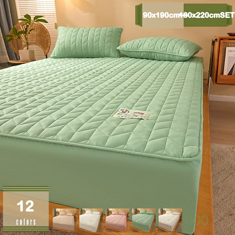 ボックスシーツ 吸水速乾 マットレスカバー ベッドカバー 柔らかな触感 吸汗 着脱簡単 通気性 丸洗い可能 快眠 敷パッド クイーン コットン 綿100 べっどぱっど 蒸れない ズレない 吸湿 通気 快適 汗取りマットレスカバー しきぱっと mysco