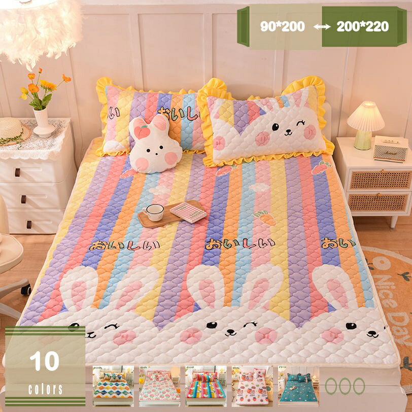 メイン素材：フランネル【サイズ】90*200cm、100*200cm、120*200cm、150*200cm、135*200cm、180*200cm、200*220cm。敷きパッドのみ販売、枕カバーは含まれていません。【蓄熱わた入り】この敷きパッドの（中わた）は蓄熱わたをブレンドしています。フランネル生地と中わた(蓄熱わた)で暖かさを追求しています【ゴムバンドタイプ 】四隅には強化ゴムバンド付き、厚さ3-30cmのベッド/マットレス/敷き布団にぴったりフィットします! しっかり固定して、着脱も簡単、寝返りしても大丈夫です。【春秋冬の必需品】春秋冬に大活躍!暖か敷きパッド! フランネル素材のふっくら肌触りのよい敷きパッドです。【ご家庭で洗濯OK】ご家庭の洗濯機で洗えるので、いつでも衛生的にご使用できます。＜オールシーズン向け＞：とってもソフトな肌ざわりが特徴，汗の季節も冷える季節もオールシーズン活躍してくれる敷きパッドです。洗い替え用に、お客様用に、何枚あっても重宝します。 【サイズ】 豊富なサイズから選べます！必ず見つかる幅ひろいサイズ展開！ 敷きパッドのみ販売、枕カバーは含まれていません。 シングルサイズ： 約90*200cm、100*200cm セミダブルサイズ：約120*200cm、135*200cm クイーンサイズ：約150*200cm キングサイズ：約180*200cm、200*220cm 【利点】 ズレ防止ゴムバンド付き 生地の方が肌にやさしく快適なため、寝心地が良く、四隅がゴムバンドで固定されているので、裏返してもマットレスがずれず、ぐっすりとお休みいただけます。 抗菌防臭 湿気や汗でジメジメする夏は、菌が繁殖しやすい季節です。中わたに抗菌・防臭効果のある素材を使用していますので、汗の臭いや細菌の繁殖を抑えできて、清潔感を保ちます。 【家庭で洗える】 ご家庭でお洗濯できますので、いつも清潔にお使いいただけます。 【追加ポイント】 人工測量なので、多少の誤差がある場合がございます。以下内容は照会専用であり、製品詳細説明ではありません。実際の状況敷きパッド クイーン ミント加工 クール 通気性 防水パッド シングル 120×200cm 150×200cm おねしょシーツ 寝汗 ペット用 介護 ベッド用品 尿とりパッド 介護パッド敷きパッド さらさら ウォッシャブル おしゃれ フレンチリネン リネン100% 麻100% パッド マット シーツ パッド マット 冷却パッド クール クールパッ バレンタインデー敷きパッド 敷きパッドダブル 敷きパッド タオル地 敷パッド マット 敷きパッド 綿パイル 敷きパッドダブルオールシーズン ダブル 敷きパッド オールシーズン ラベンダー敷きパッド 無地 無地カラー シンプル かわいい ペールトーン ブルー ピンク 布団 布団敷きパッド 布団 敷き パッドシングル 敷布団 パッド シングル 布団カバー セット敷きパッド コットン ウール ワイドキング 敷きパッド シングル ダブル セミダブル クイーン 綿 キャラクター キング ロング タオル オールシーズン セミダブル 綿100%敷きパッド しとね パッドシーツ 熱中症対策 暑さ対策 おすすめ ナチュラル 北欧 ベビー セミダブル ダブル キング ファミリー ラグ パッド ゴム付き こども 赤ちゃん