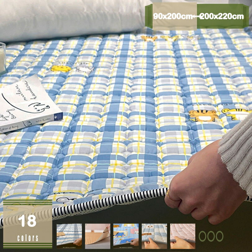 1000円OFFクーポン 綿 ベッドパッド シーツ さわやか 吸汗 無地カラー しきぱっと 長く使える 蒸れない..