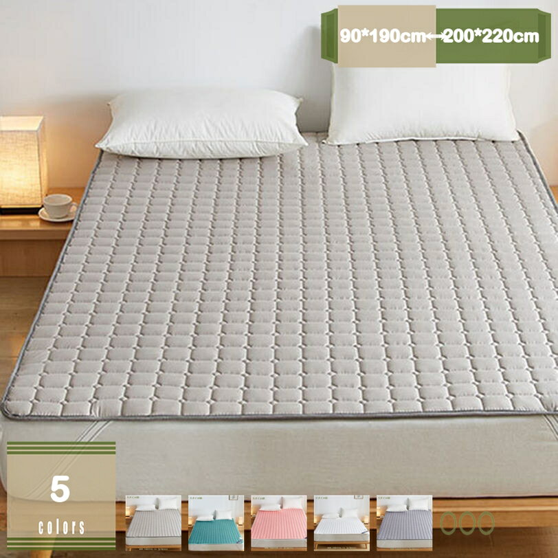 300��OFF�����ݥ� �ߤ��ѥå� ���󥰥� �䴶 150��200cm �٥åɥѥå� �ô� �ܿ��䴶 ������ޥå� ����OK �䴶�ޥå� �ߥѥå� �ߤ��ѥå� ...