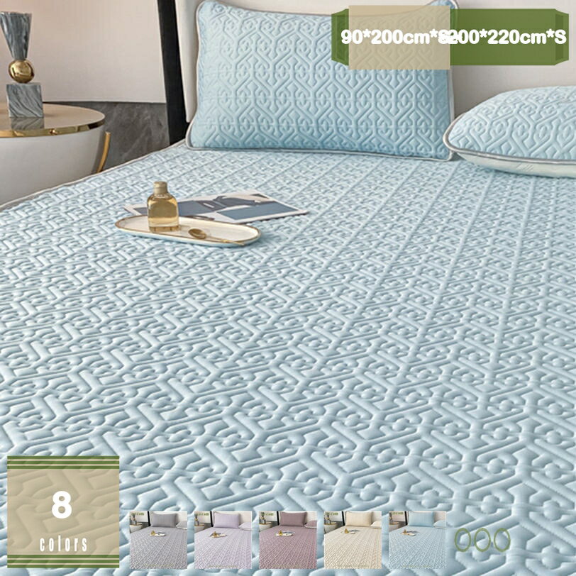 500円OFFクーポン ベッド敷きパッド 敷きパッド シングル 100×200cm 綿100％ パイル 夏 春 春夏 抗菌 吸湿 4か所ゴム付き パッドシーツ ベッドシーツ兼用 四隅ゴム 汗取り 丸洗い 洗える 清潔 加齢臭 デオドラント 汗臭 ベッドパッド クール寝具 mysco