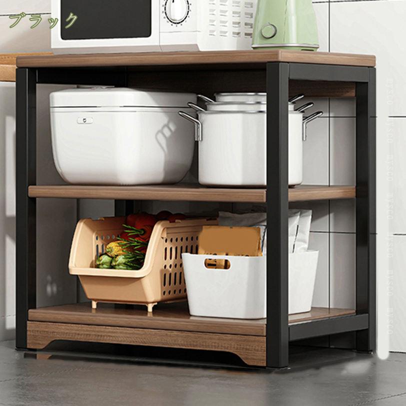 300円OFFクーポン キッチンラック レンジ台 キッチン棚 幅49cm 奥行30cm 高さ127cm 大型レンジ対応 食器棚 レンジボード キッチン収納 3段 収納棚 4段 5段 スリム 一人暮らし おしゃれ 頑丈設計 電子レンジ 天板付き mysco