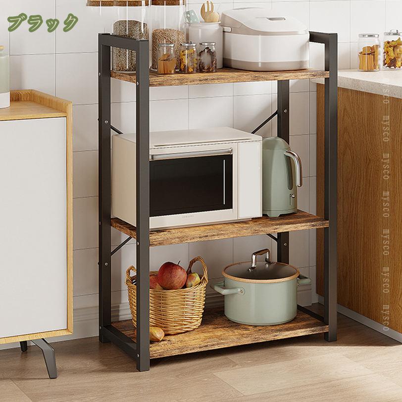 1000円OFFクーポン ロータイプ キッチンラック 3段 幅60cm 大型レンジ対応 収納棚 ...